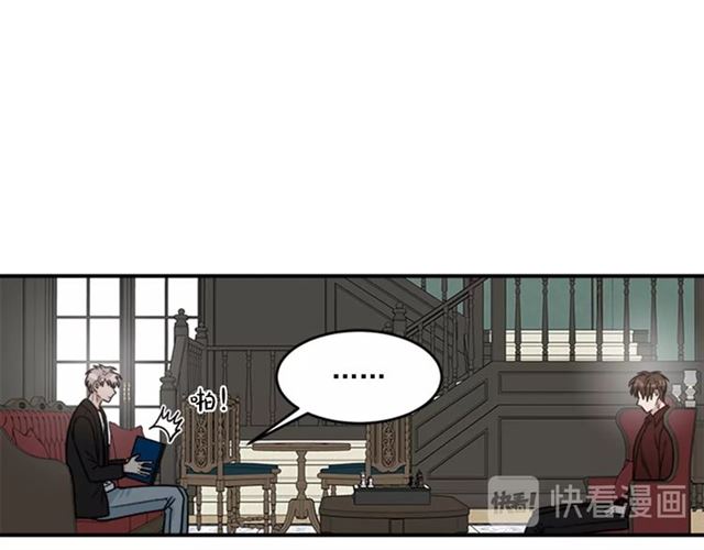 《从结束开始》第二季 第37话 不要离开我 第39页