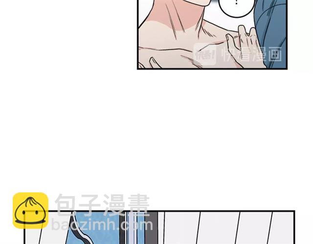 《从结束开始》第二季 第37话 不要离开我 第9页