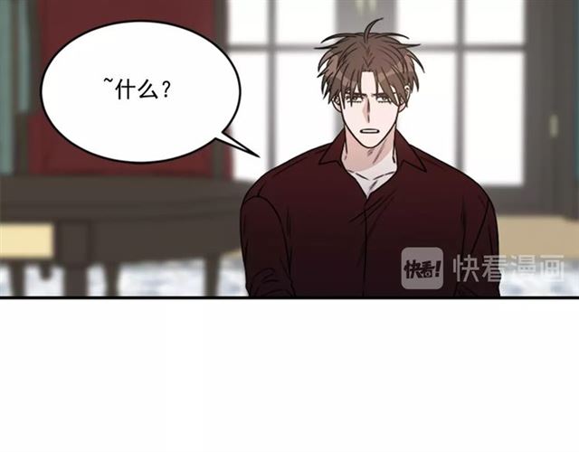 《从结束开始》第二季第38话 我不后悔 第22页