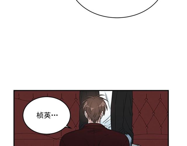 《从结束开始》第二季第38话 我不后悔 第43页