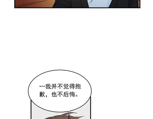 《从结束开始》第二季第38话 我不后悔 第49页