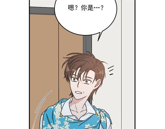 《从结束开始》第二季第40话 回收代价 第17页