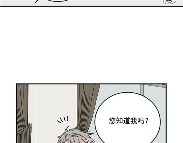 《从结束开始》第二季第40话 回收代价 第20页