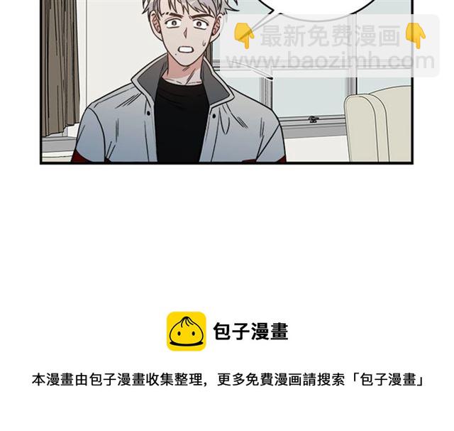 《从结束开始》第二季第40话 回收代价 第21页