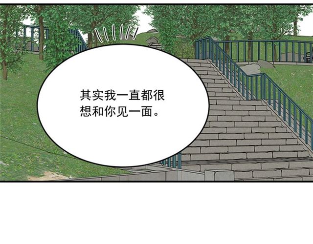 《从结束开始》第二季第40话 回收代价 第35页