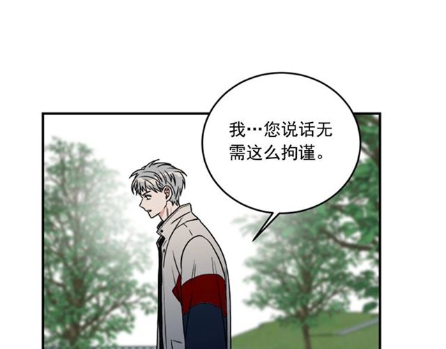《从结束开始》第二季第40话 回收代价 第36页