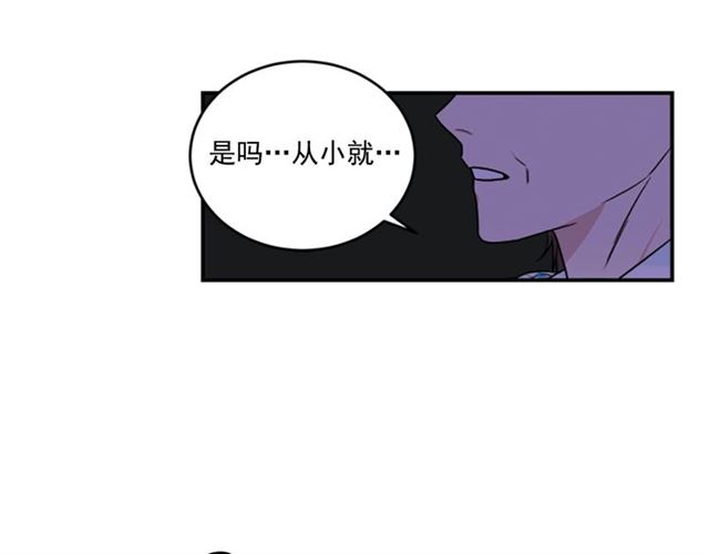 《从结束开始》第二季第40话 回收代价 第40页