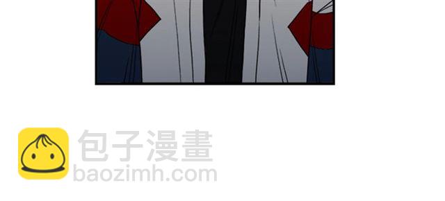 《从结束开始》第二季第40话 回收代价 第42页