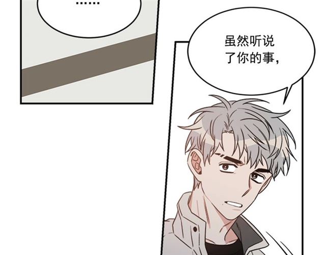 《从结束开始》第二季第40话 回收代价 第5页