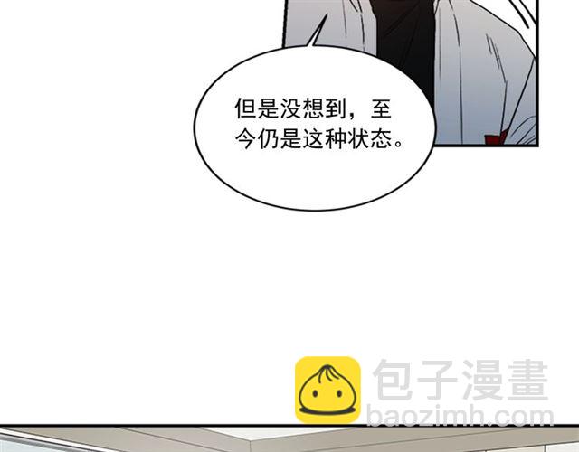 《从结束开始》第二季第40话 回收代价 第6页