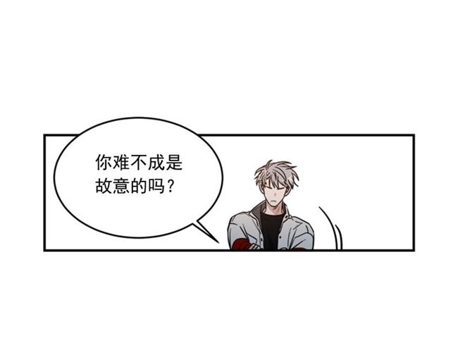 《从结束开始》第二季第40话 回收代价 第8页
