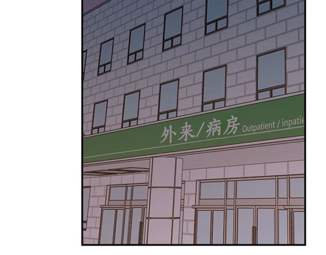 《从结束开始》第二季第41话 他在找你 第15页