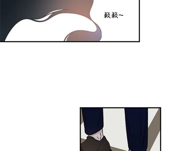 《从结束开始》第二季第41话 他在找你 第3页