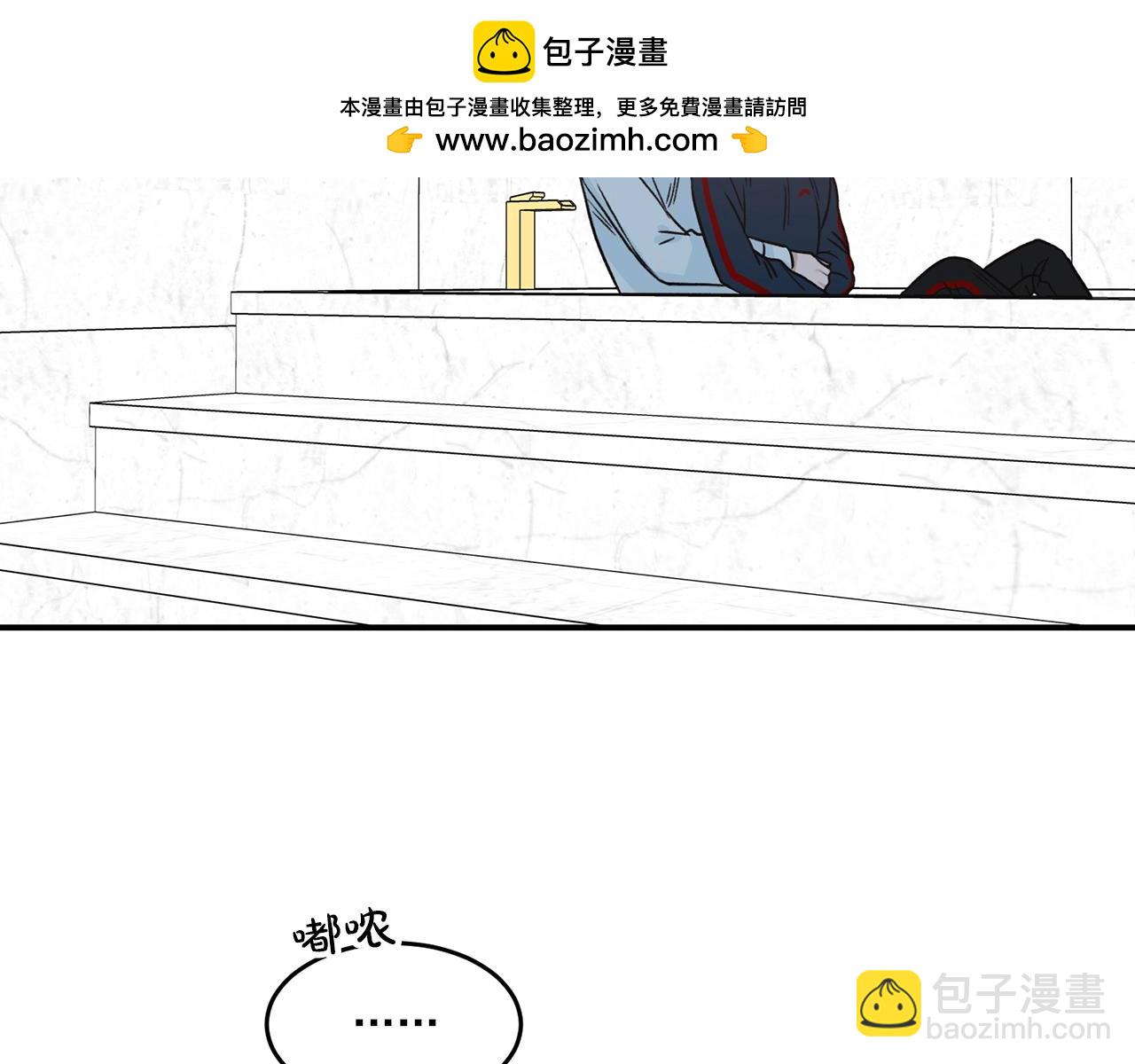 《从结束开始》第二季第44话 消失的人格 第2页