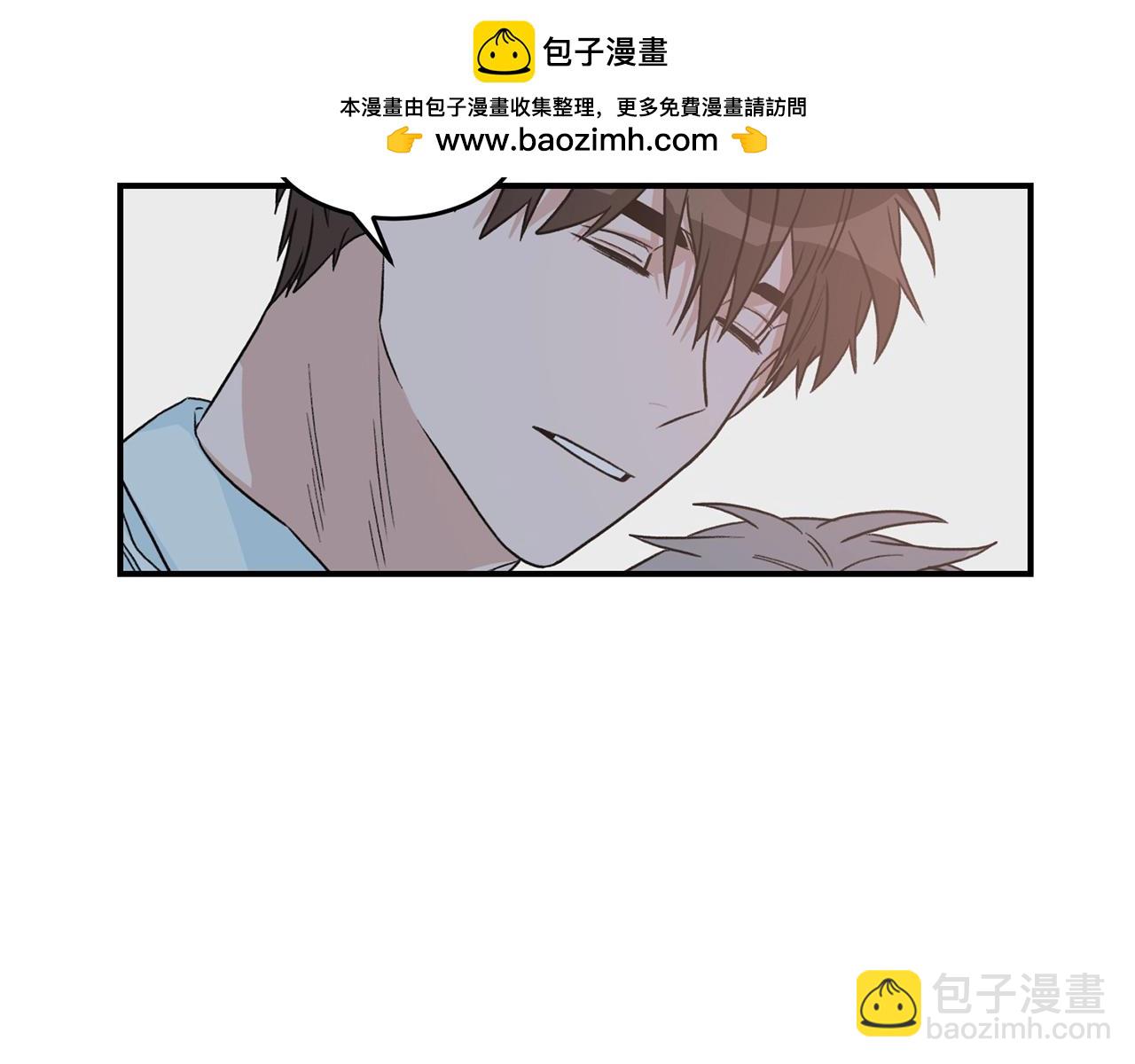 《从结束开始》第二季第44话 消失的人格 第3页