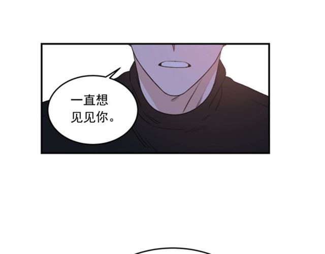 《从结束开始》第二季第42话 失忆 第13页