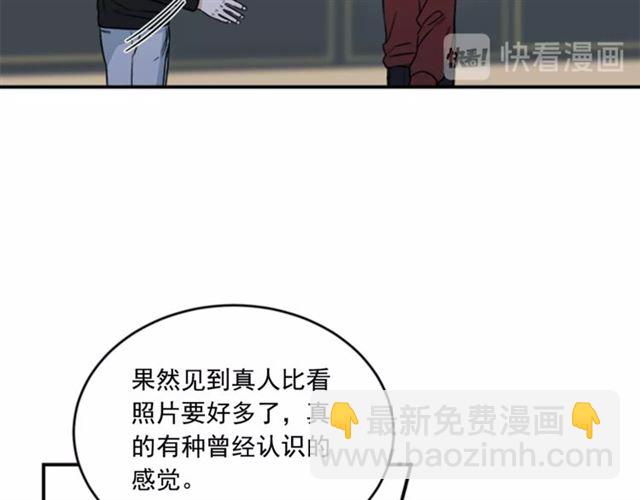 《从结束开始》第二季第42话 失忆 第17页