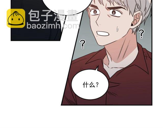 《从结束开始》第二季第42话 失忆 第19页