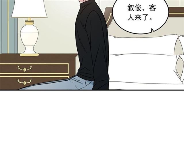 《从结束开始》第二季第42话 失忆 第2页