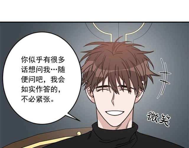 《从结束开始》第二季第42话 失忆 第30页