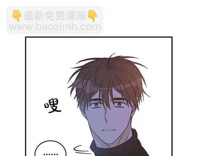 《从结束开始》第二季第42话 失忆 第3页