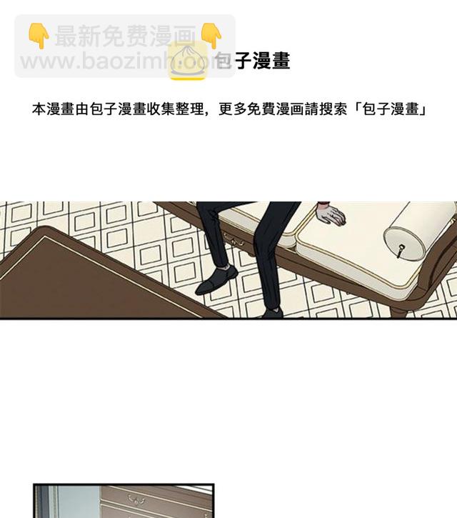 《从结束开始》第二季第42话 失忆 第41页
