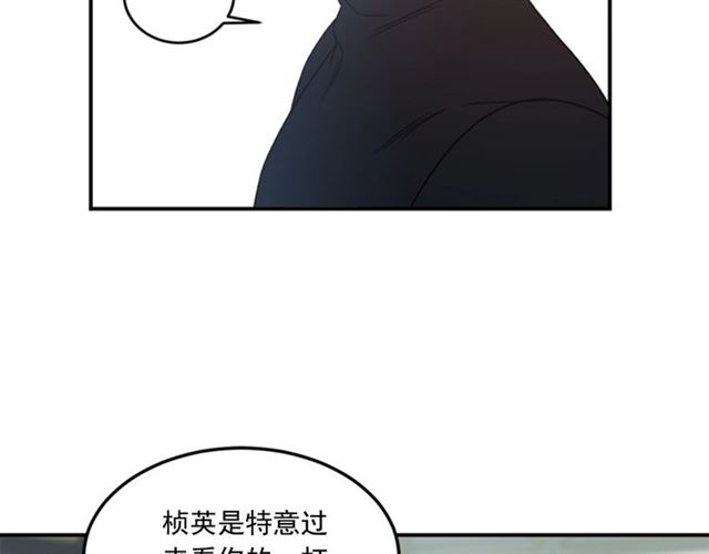 《从结束开始》第二季第42话 失忆 第4页