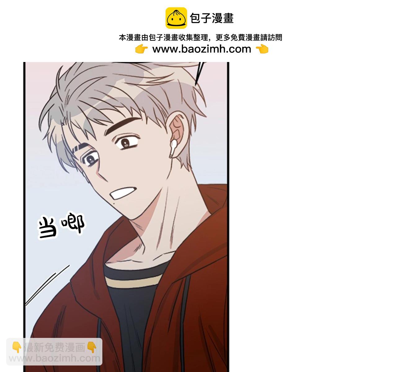 《从结束开始》第二季完结篇 关系的尽头 第3页