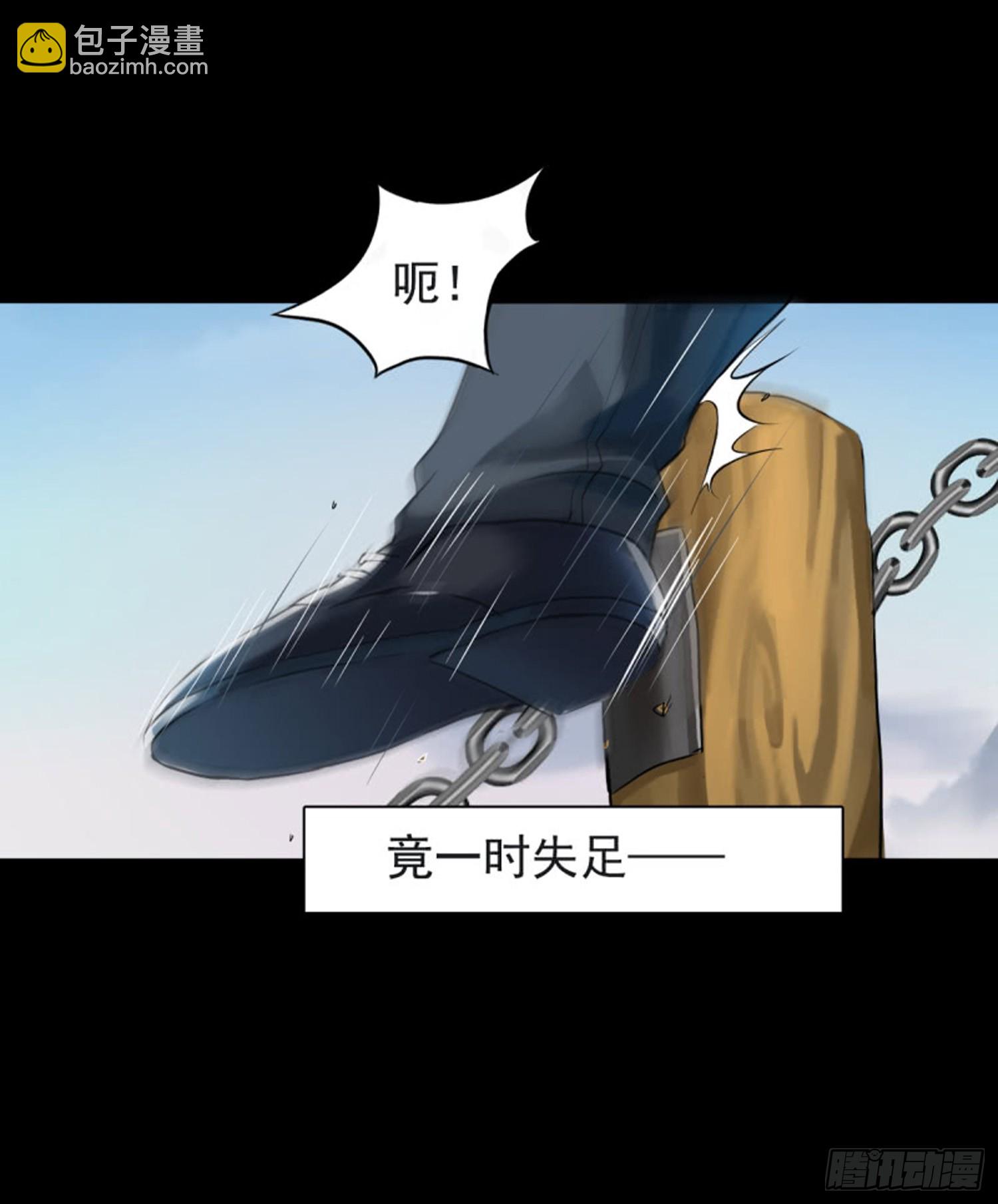 《测试1号1》第六十五话 水一水 第10页