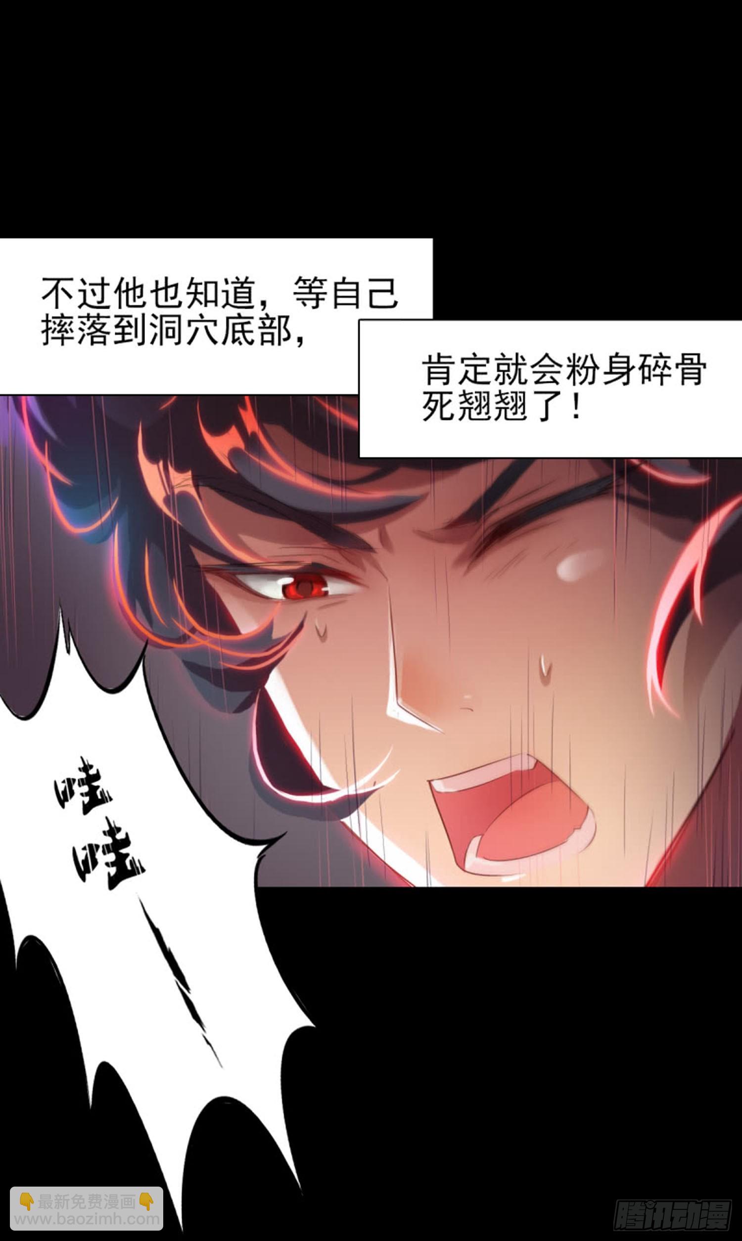 《测试1号1》第六十九话 水武侠 第14页