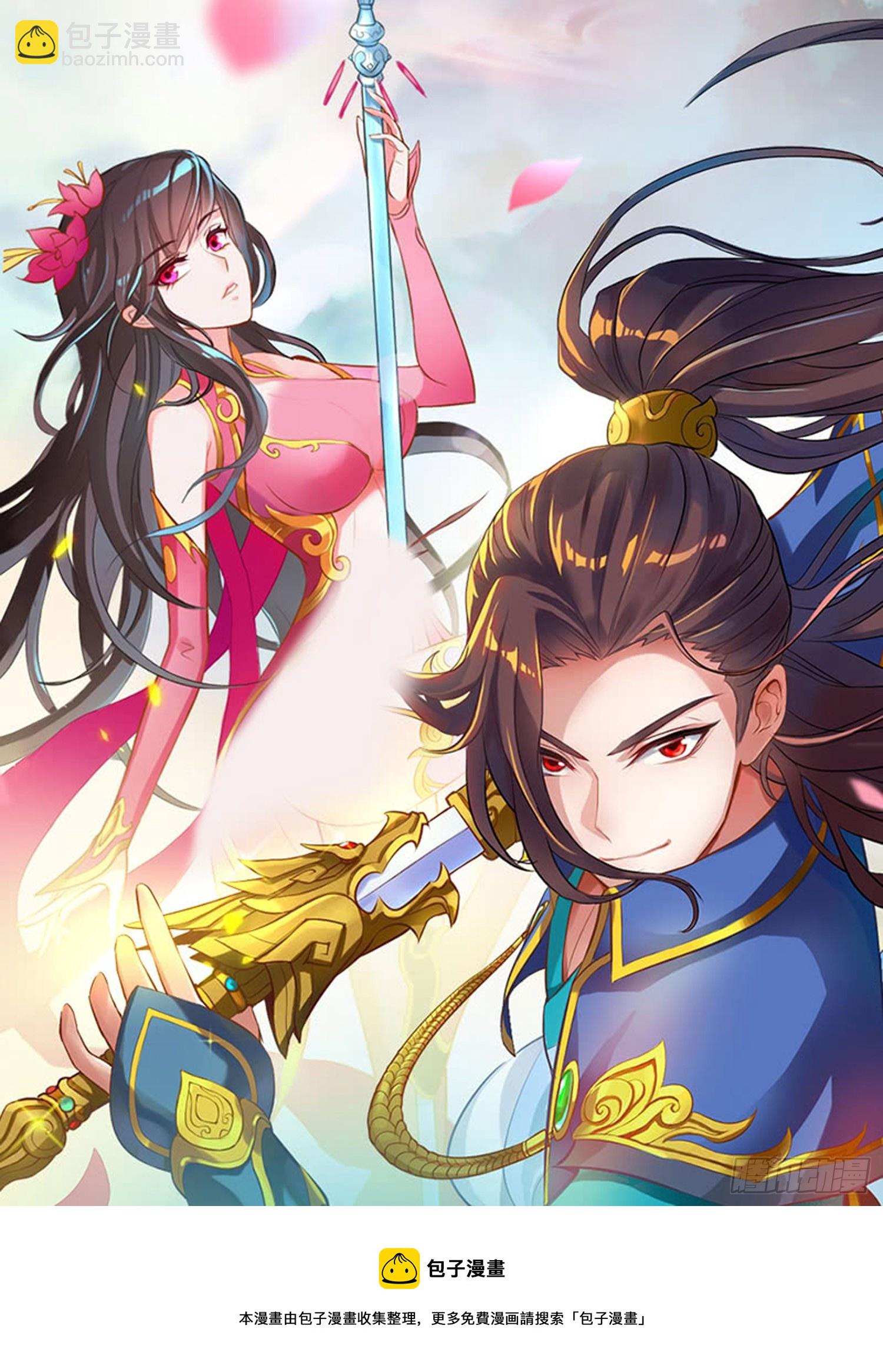 《测试1号1》第七十六话哈哈哈u 第15页