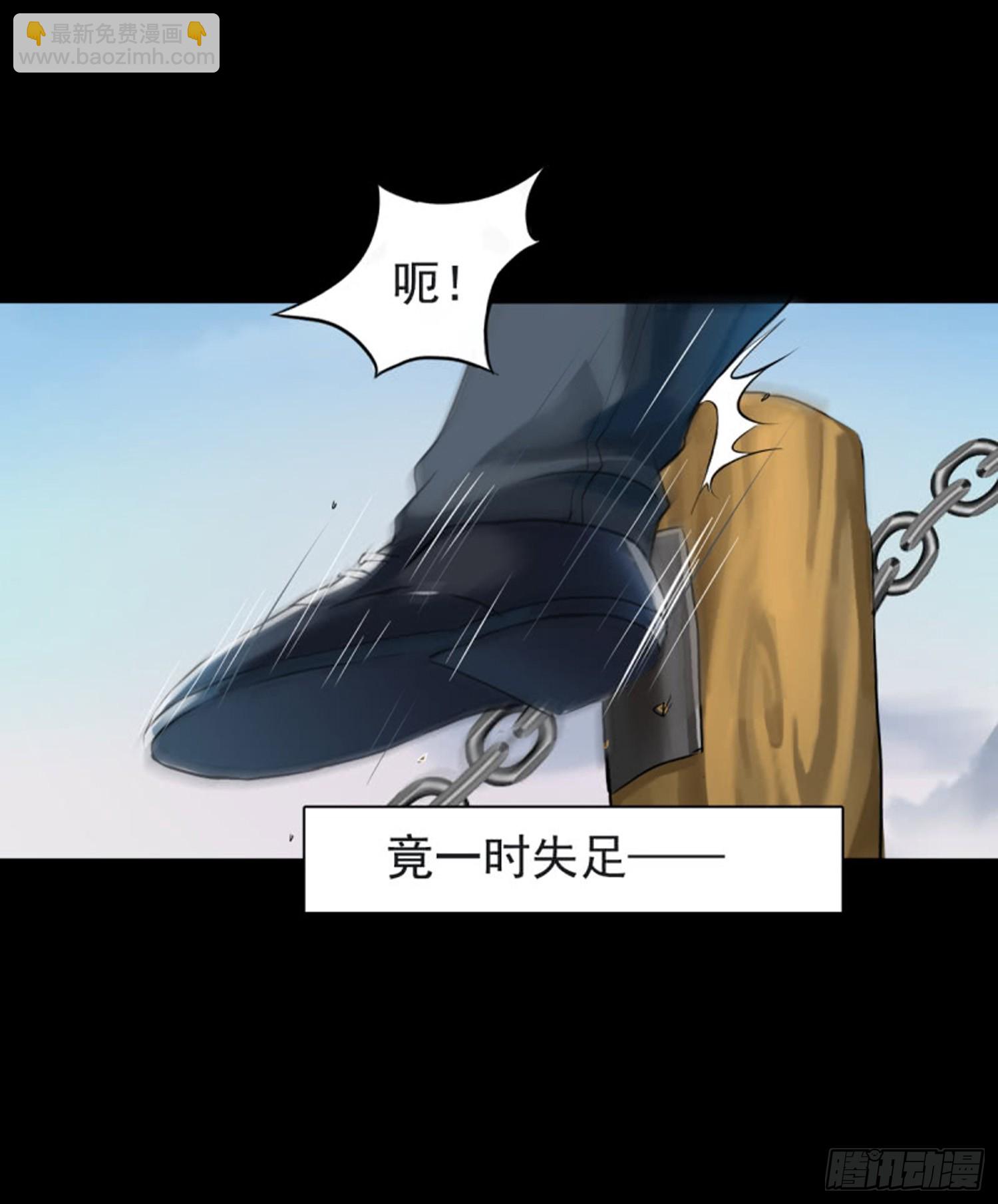《测试1号1》第七十五话 花花花 第10页