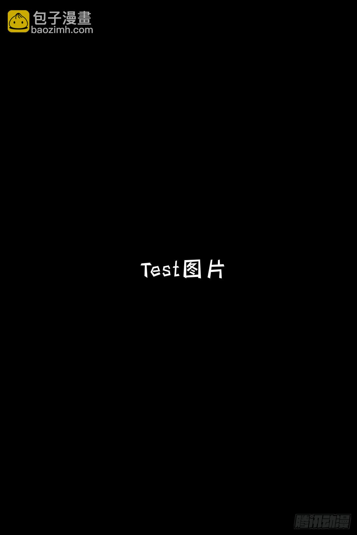 《测试1号1》第八十二话 8228 第23页