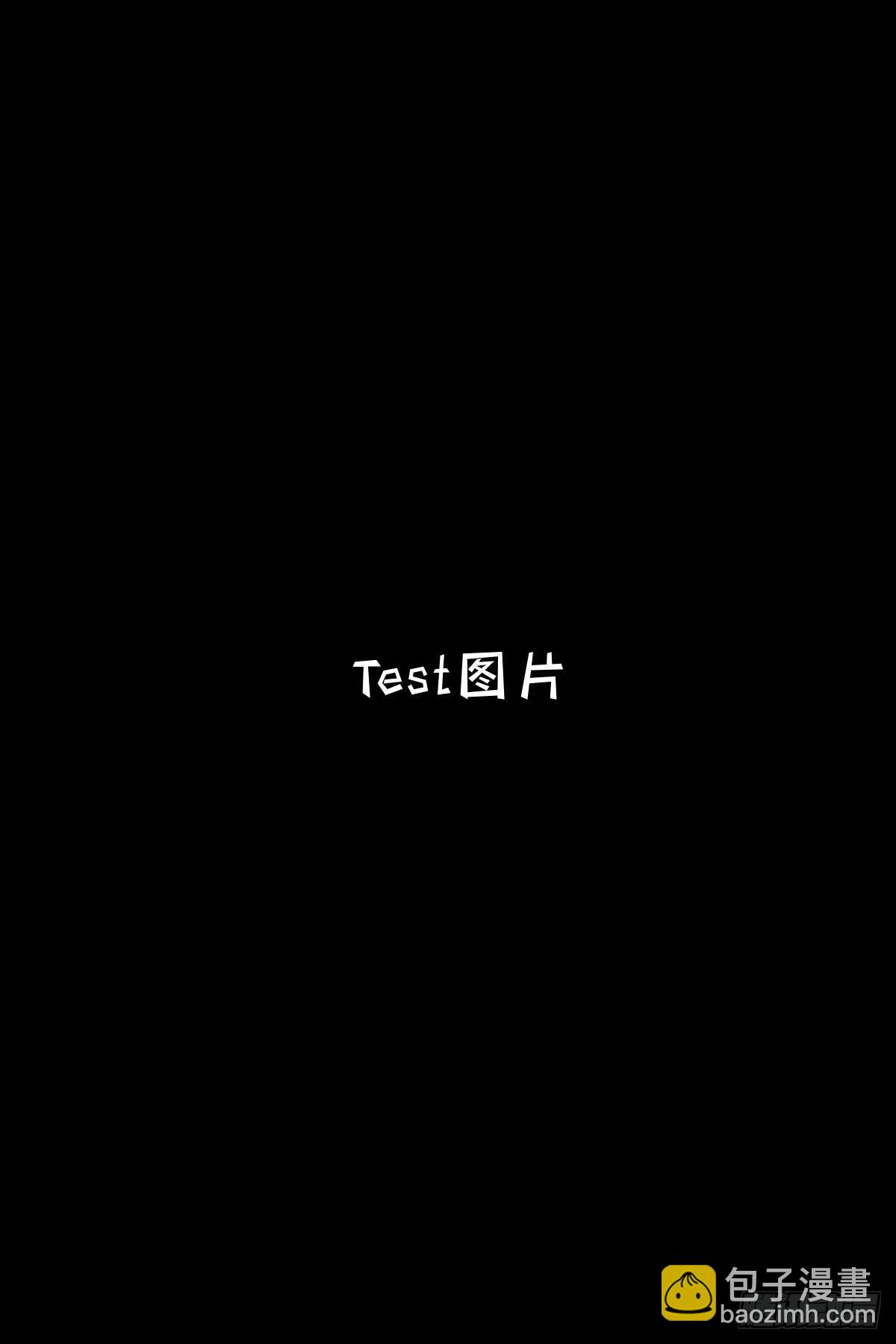 《测试1号1》第八十二话 8228 第24页