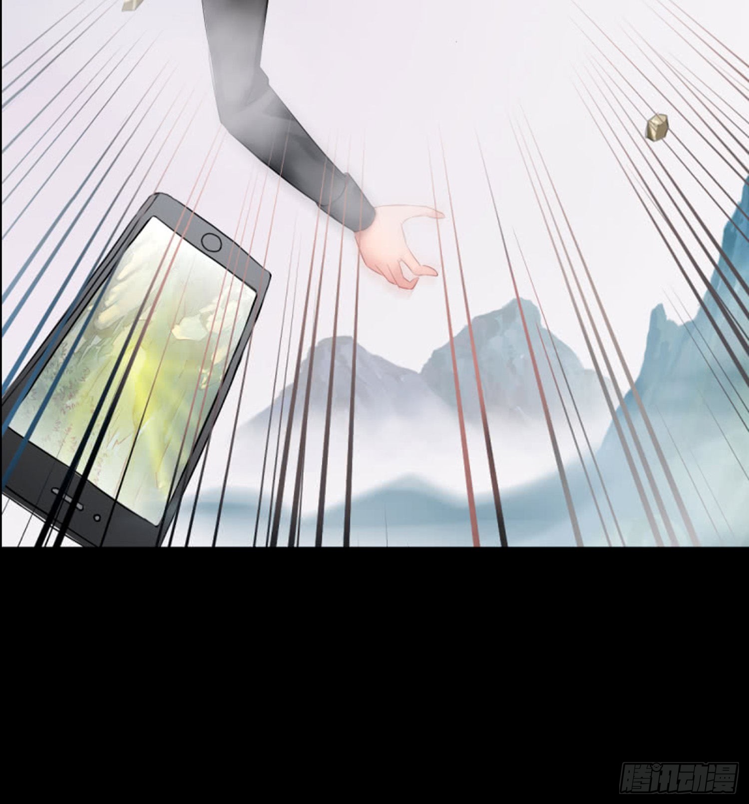 《测试1号1》第八十八话测试一下下 第12页