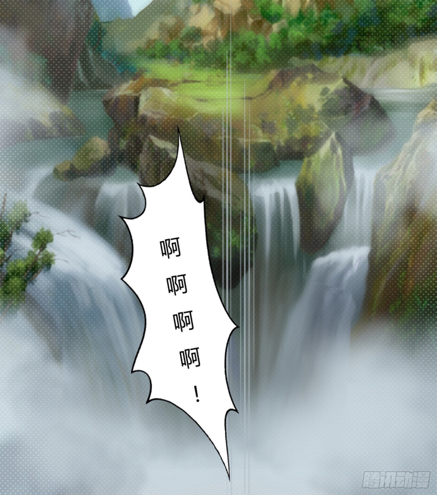 《测试1号1》第八十八话测试一下下 第15页