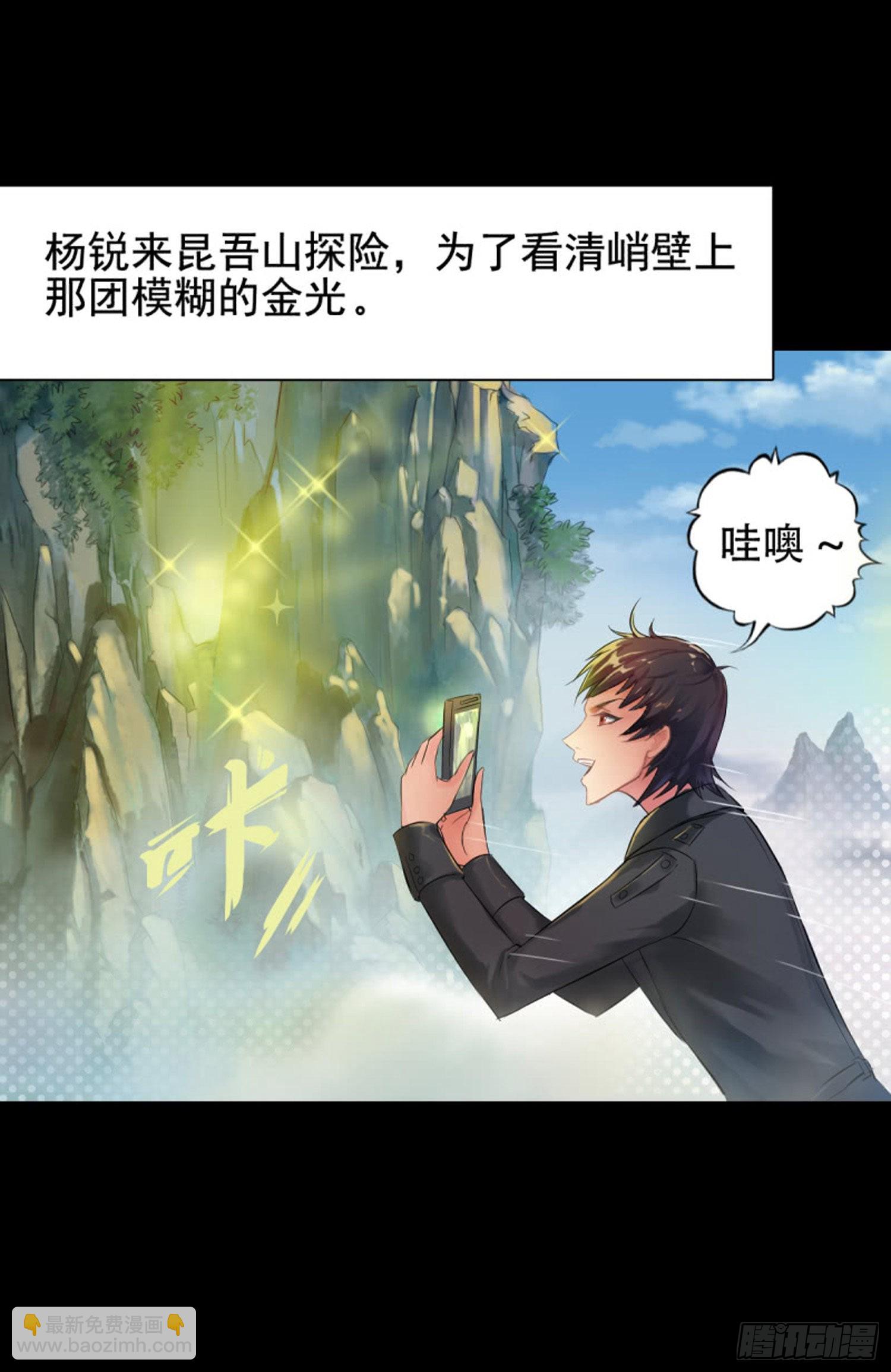 《测试1号1》push2测试 第8页