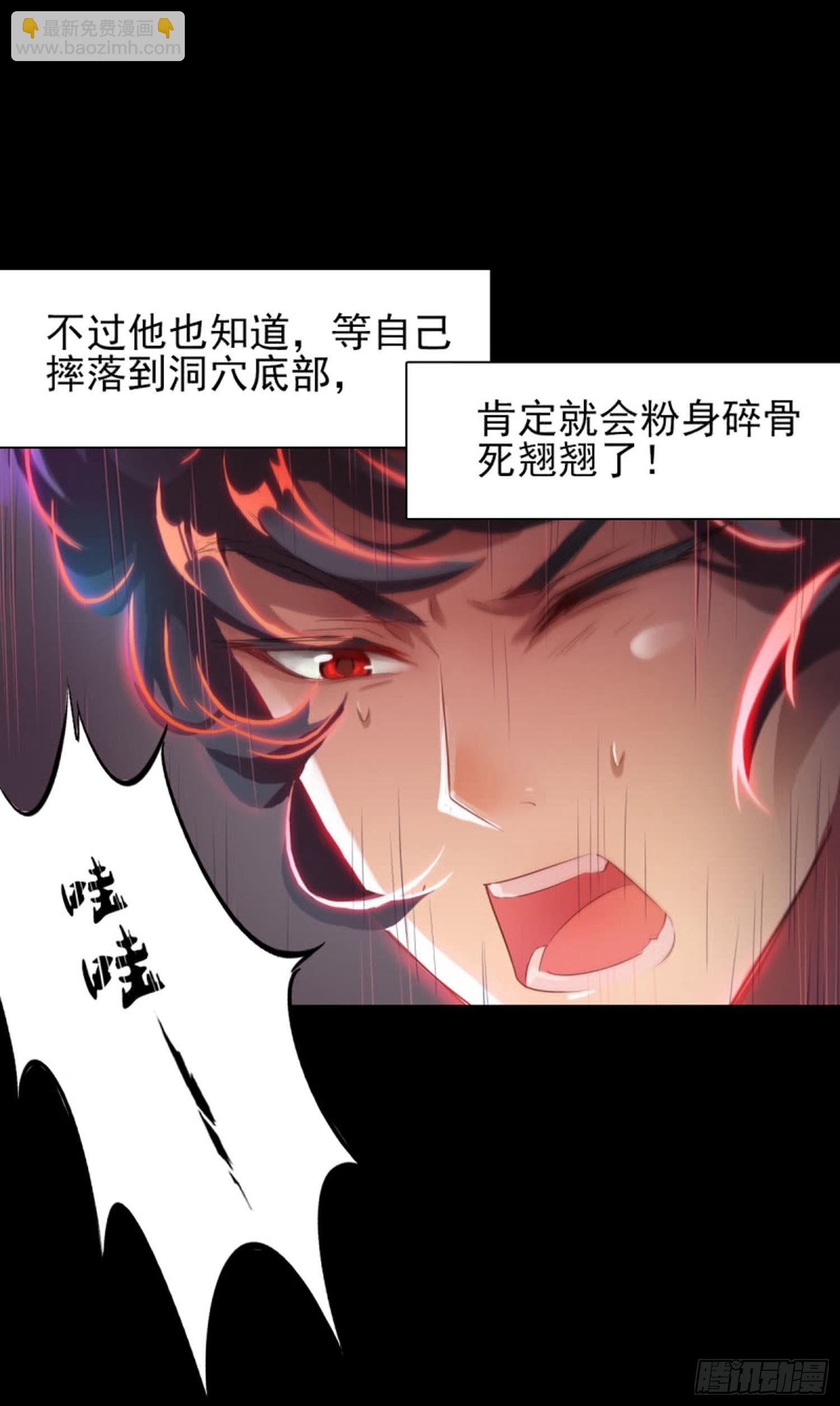 《测试1号1》第八十七话 测试1下 第17页