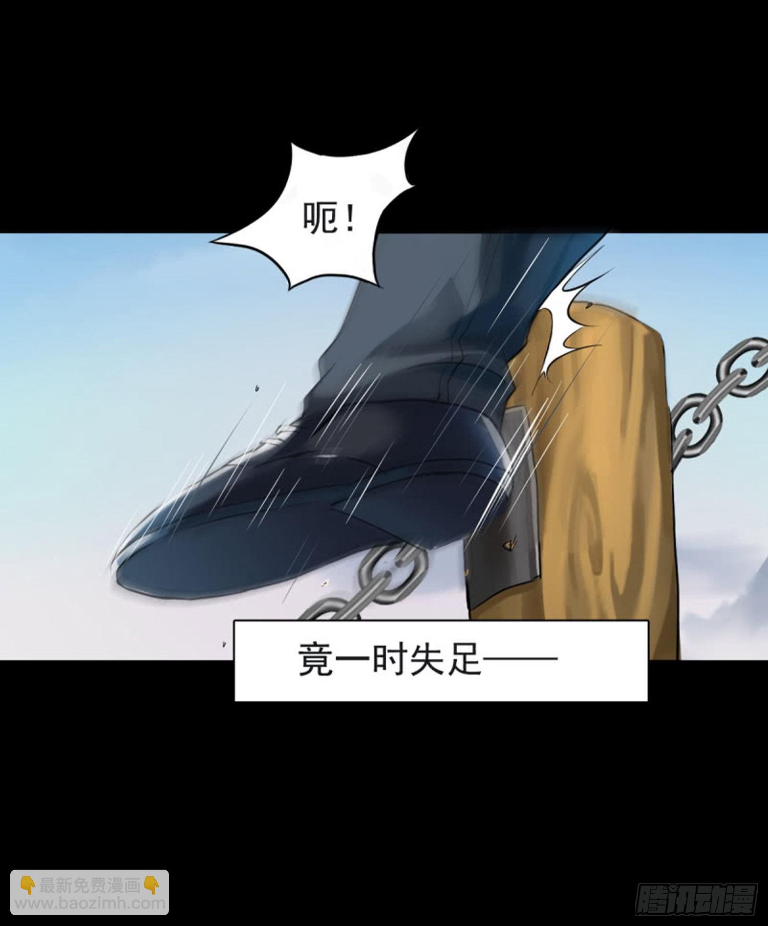 《测试1号1》第八十六话 pass 第10页