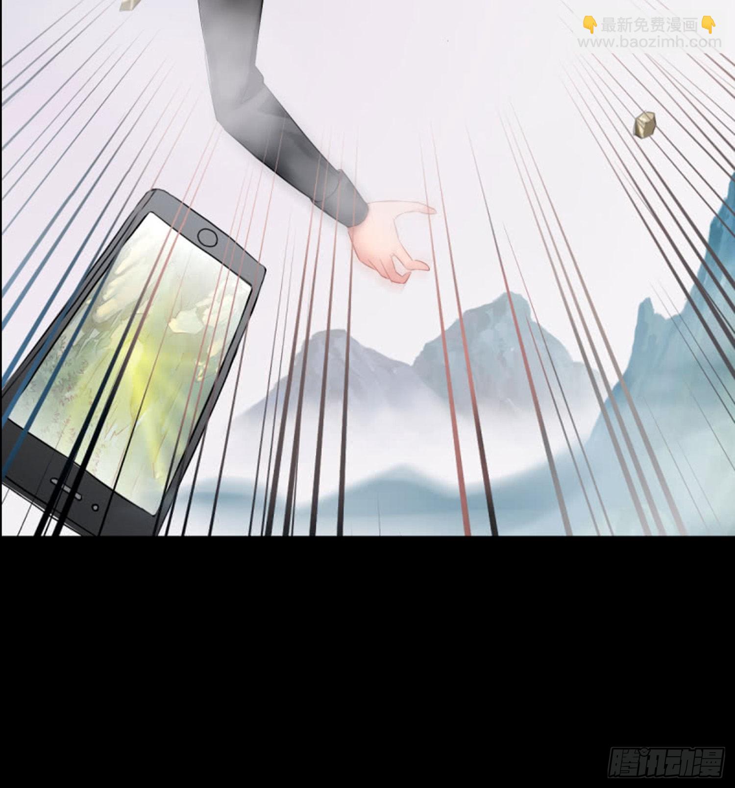 《测试1号1》第八十六话 pass 第12页