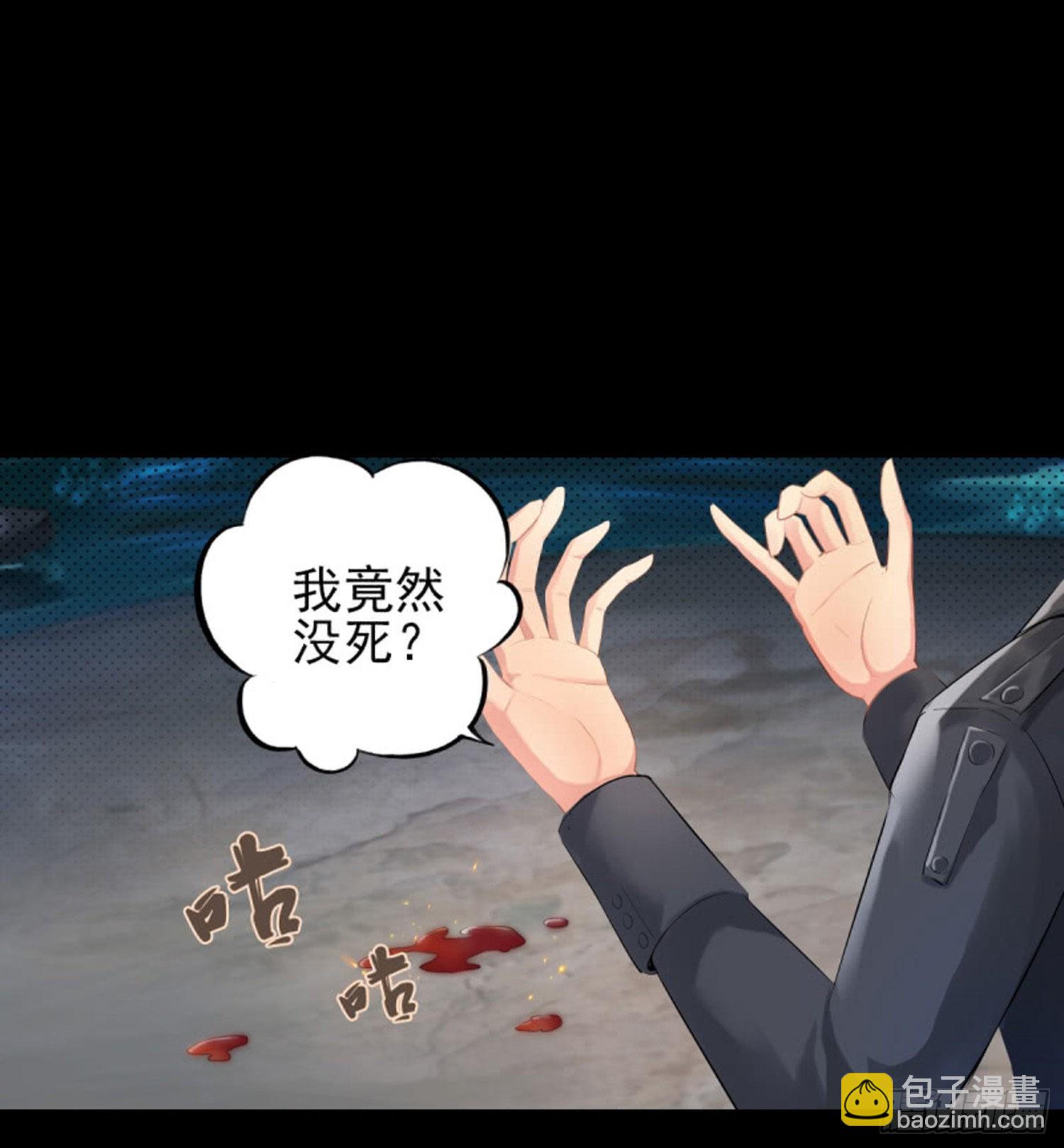 《测试1号1》第八十六话 pass 第18页