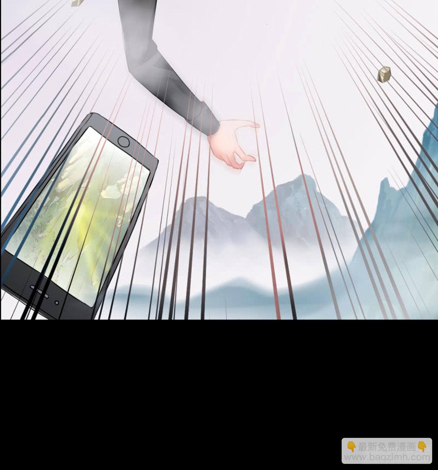 《测试1号1》第九十二话 第12页