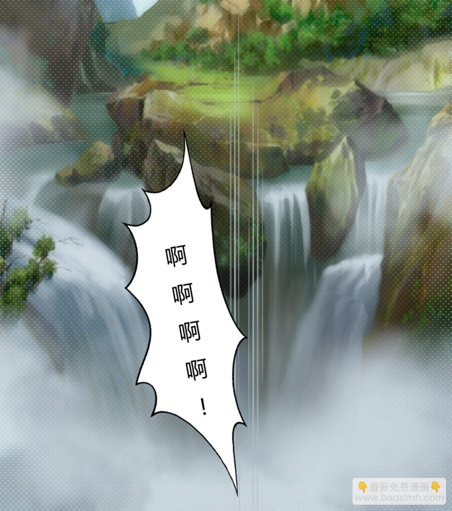 《测试1号1》第九十二话 第15页