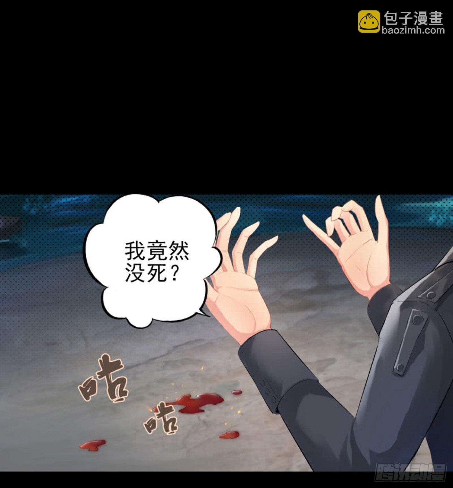 《测试1号1》第九十二话 第18页