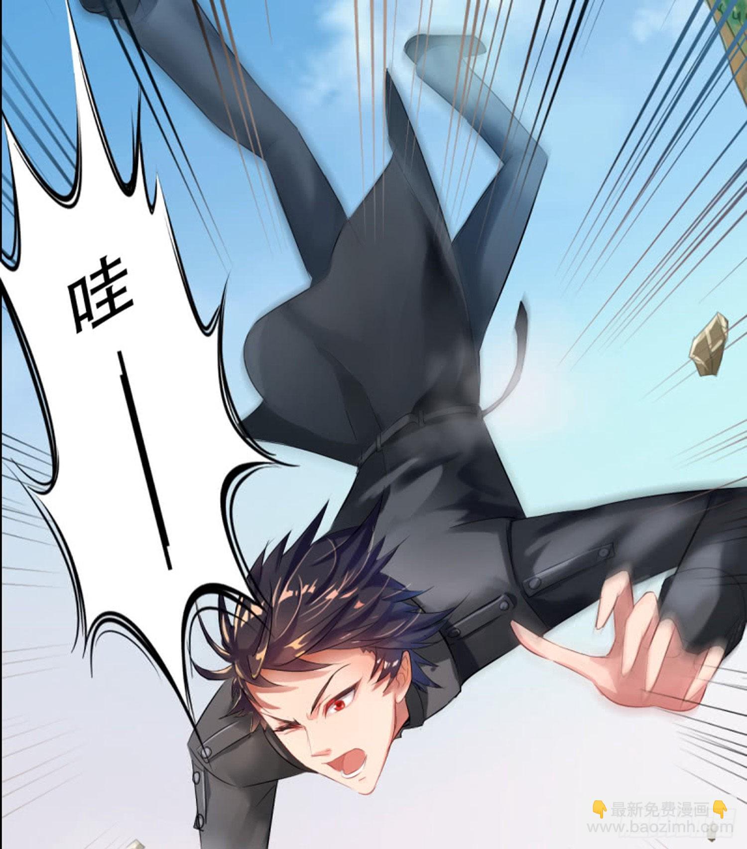 《测试1号1》第九十一话 测试 第11页