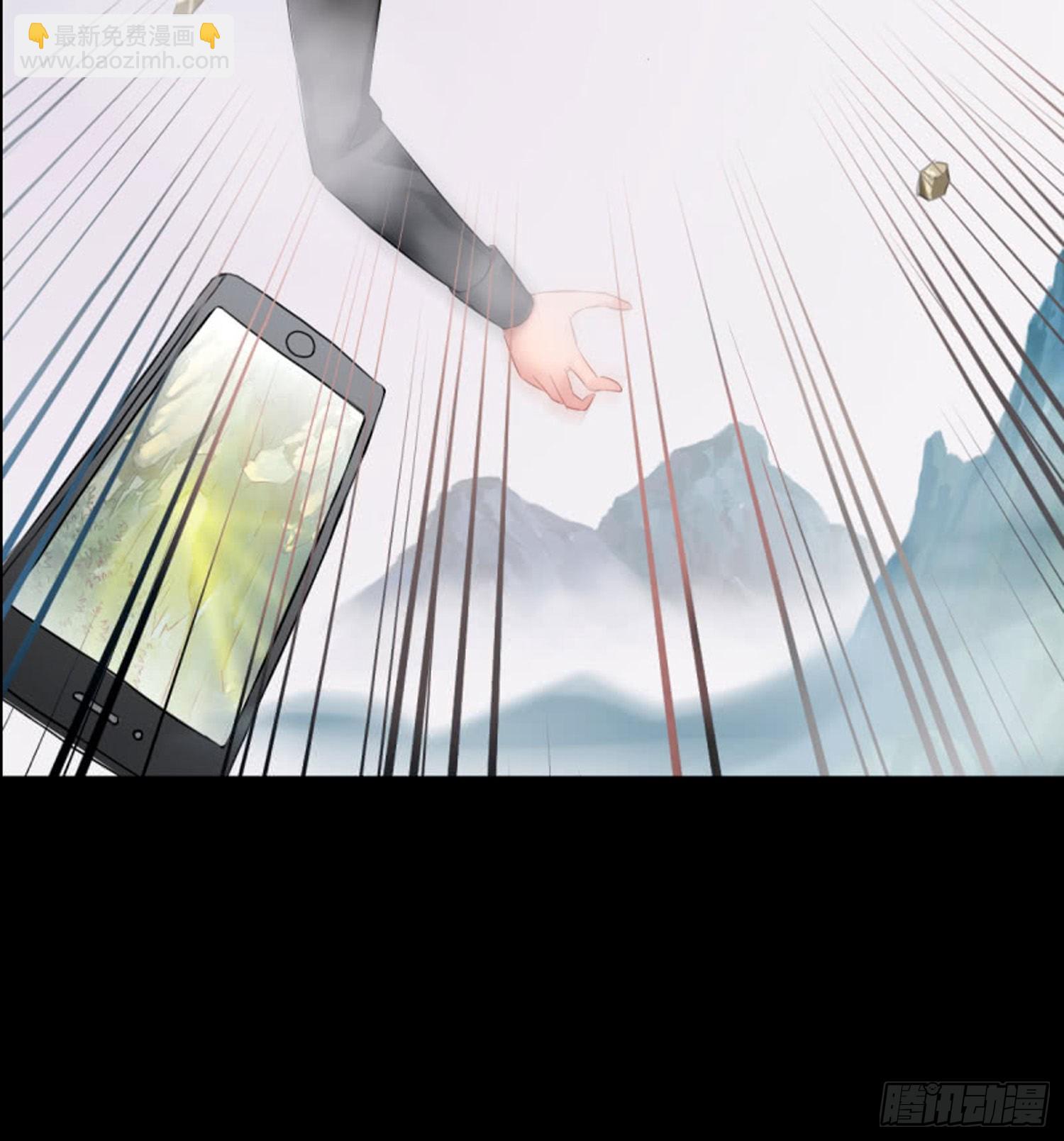 《测试1号1》第九十一话 测试 第12页