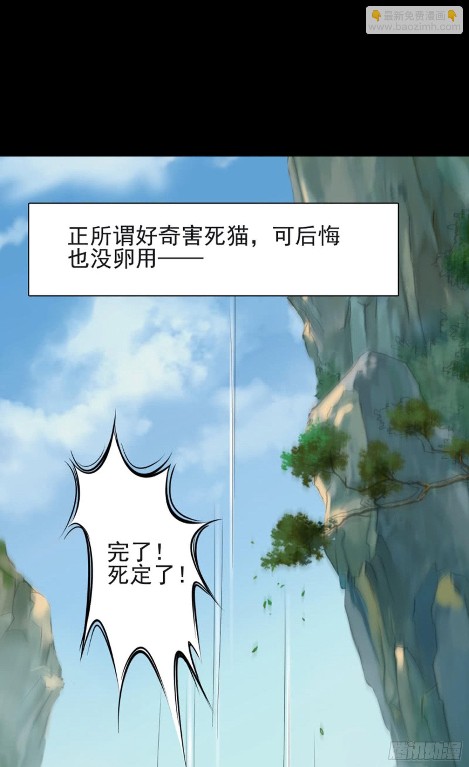 《测试1号1》第九十一话 测试 第13页