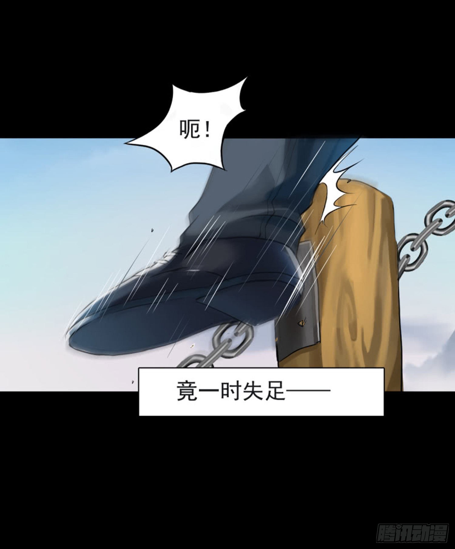 《测试1号1》第九十话 测试 第10页