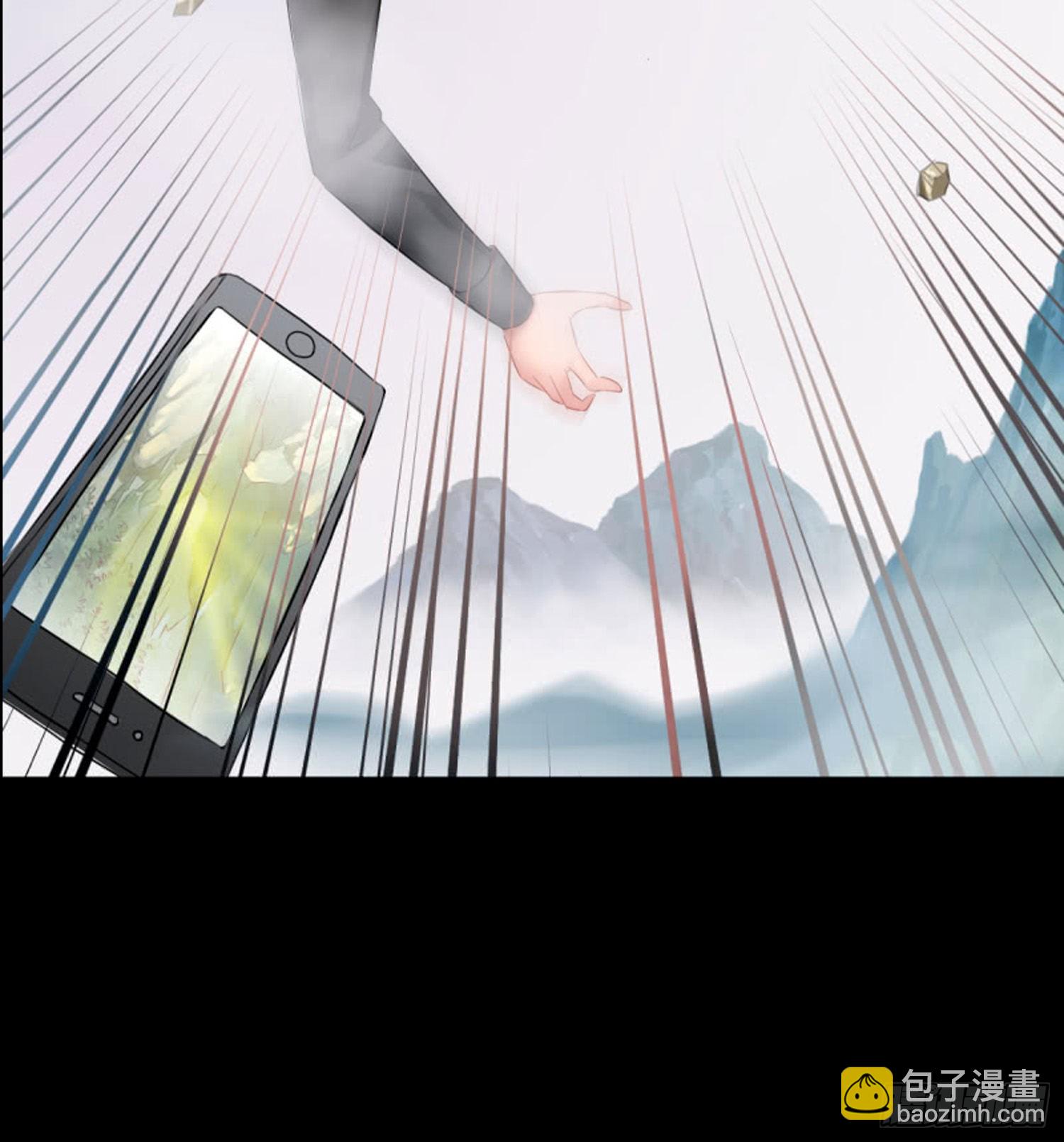 《测试1号1》第九十话 测试 第12页