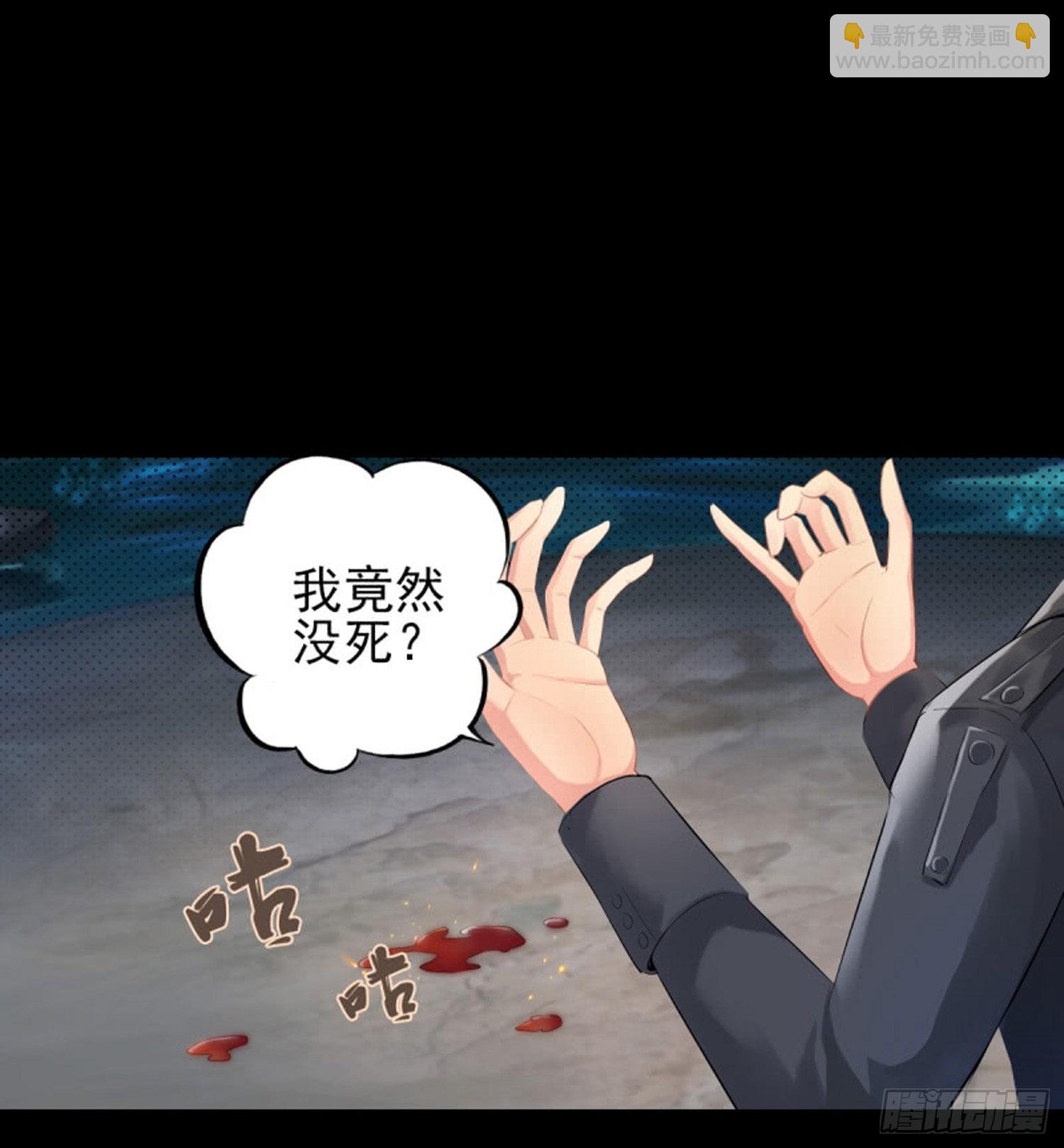 《测试1号1》第九十话 测试 第18页